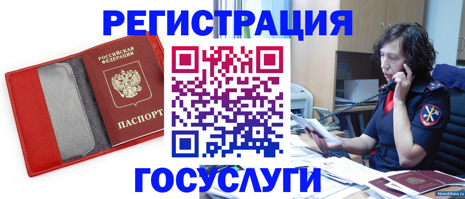 найти адрес прописки в Самарской области