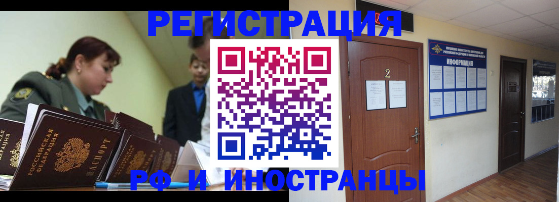 пропишу в квартире в Самарской области