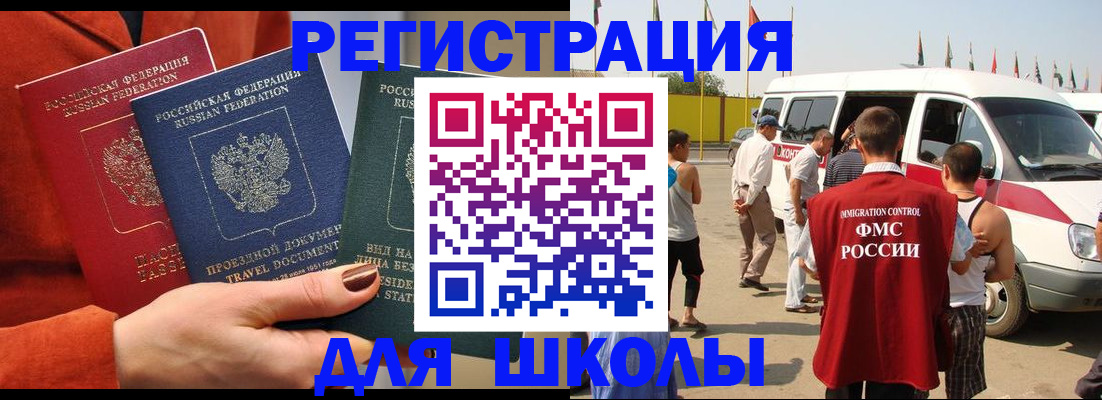 найти адрес прописки в Самарской области